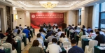中国高等教育学会高等财经教育分会2018工作会议召开 - 江西财经大学