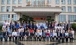 中国高等教育学会高等财经教育分会2018工作会议召开 - 江西财经大学