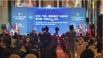 2018“中国-东盟创新年”启动仪式暨中国-东盟创新论坛在北京举行 - 科技厅