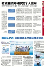 江西新闻联播（第四条）：江西：打造长江最美岸线 - 发改委