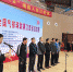 2018年全国气排球联赛江西选拔赛在瑞昌举行 - 体育局