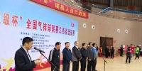 2018年全国气排球联赛江西选拔赛在瑞昌举行 - 体育局