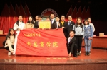 我院荣获江西农业大学第十六届“世纪杯”大学生辩论赛个人及团体冠军 - 南昌商学院
