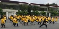 80余名泰国青少年赴龙虎山进行太极拳培训 - 体育局
