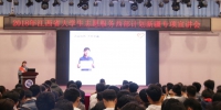 2018年江西省大学生志愿服务西部计划宣讲会在我校举行 - 南昌工程学院