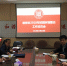 教务处召开校园环境整治工作动员会 - 江西财经大学