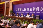 2018年一季度全省经济运行情况新闻发布会召开 - 江西省统计局