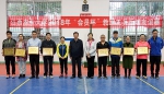 2018年教工乒乓球友谊赛落幕 - 江西农业大学