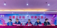 第十五届省运会柔力球九江市预选赛在永修县举行 - 体育局