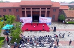 第23个世界读书日诵读会举行 - 江西省人大新闻网