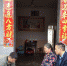 中国档案报派出记者到高安市挖掘“抗美援朝革命烈士况重晚18封战地家书”背后的故事 - 档案局