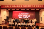 我院与北京海天装饰集团举行现代学徒制签约暨拜师仪式 - 江西建设职业技术学院
