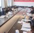 学校召开招标采购工作领导小组会议 - 江西财经大学