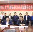 我校与靖安县人民政府签署战略合作协议 - 江西师范大学