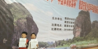 信江小学在鹰潭市乒乓球锦标赛中荣获佳绩 - 体育局