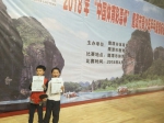 信江小学在鹰潭市乒乓球锦标赛中荣获佳绩 - 体育局