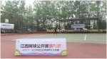 江西省首届全民网球积分大奖赛拉开战幕 - 体育局