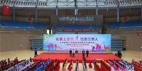 第十五届省运会广场舞九江市预选赛在瑞昌市开赛 - 体育局