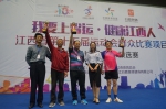 九江市举办第十五届省运会气排球预选赛 - 体育局