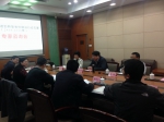 创新型省份建设行动方案高层次专家咨询会在北京召开 - 科技厅
