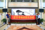 李锋校友向学校捐赠“铁画” - 南昌工程学院