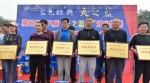 横峰县举办庆“五一”登山比赛 - 体育局