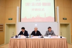 江西省十三届人大代表第一期履职培训班在上海举办 - 江西省人大新闻网