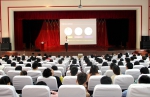学校举办“互联网+”创新创业专题报告会 - 江西农业大学