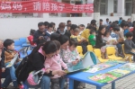 我校幼儿园开展“世界阅读日”主题读书活动 - 江西科技师范大学