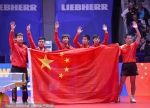 世乒赛九连冠！中国男乒3-0横扫德国第21次捧杯 - 体育局