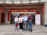 学院在第六届江西省高校辅导员素质能力大赛中获佳绩 - 江西经济管理职业学院