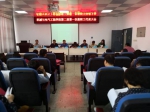机械与电气工程学院召开二届一次“双代会” - 南昌工程学院