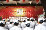 江西科技职业学院成功举办庆祝5.12国际护士节暨授帽仪式 - 江西科技职业学院