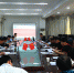 我院党委中心组2018年第二次理论学习（扩大）会议召开 - 江西科技职业学院
