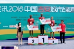 2018中国吉安城市绿道马拉松热力开赛 - 体育局