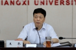 王乔：江财事业都是实干和奋斗出来的 - 江西财经大学
