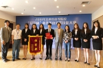 我校学生团队在2018年江西省首届高校“亿学杯”商务英语实践技能大赛上获特等奖 - 江西师范大学