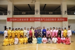 江西省健身气功巡回教学在鹰潭顺利举行 - 体育局