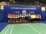 江西队首次摘得全国青年羽毛球锦标赛甲组男子团体金牌 - 体育局