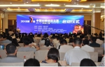 第七届中国创新创业大赛江西赛区暨第三届“洪城之星”创新创业大赛启动仪式在南昌正式启动 - 科技厅