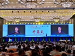 第八届世界华人神经外科学术大会在昌召开 - 卫生厅