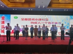 江西省、市、区隆重庆祝第28个“全国助残日” - 残联