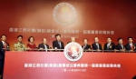 赣港经贸合作交流会在香港举行 刘奇出席并发表主旨演讲 - 外事侨务办