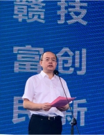 2018年江西省暨鹰潭市科技活动周开幕 - 科技厅