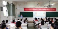 外国语学院今年考研录取率创新高 - 南昌工程学院