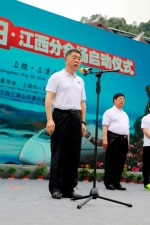 中国旅游日江西分会场启动仪式举行 - 江西省人大新闻网