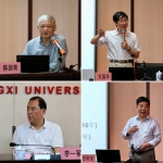 管理科学与工程一流学科建设研讨会召开 - 江西财经大学