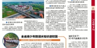 中国江西网：新宜吉联手打造全国跨行政开放合作创新示范区 - 发改委