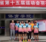 我校代表队在省第十五届运动会羽毛球比赛上荣获佳绩 - 江西科技师范大学