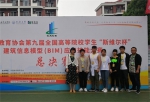 第九届“斯维尔杯”BIM比赛获奖喜讯 - 江西建设职业技术学院